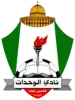 安曼团结